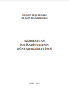 AZƏRBAYCAN İQTİSADİYYATININ DÜNYADAKI REYTİNQİ